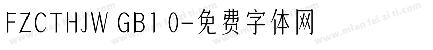 FZCTHJW GB1 0字体转换